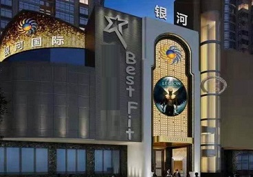 精河KTV荤台花场公主服务好-银河国际KTV花场消费点评